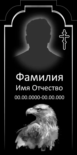 50x100-131-2 ПВ035