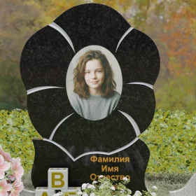 Памятник П233